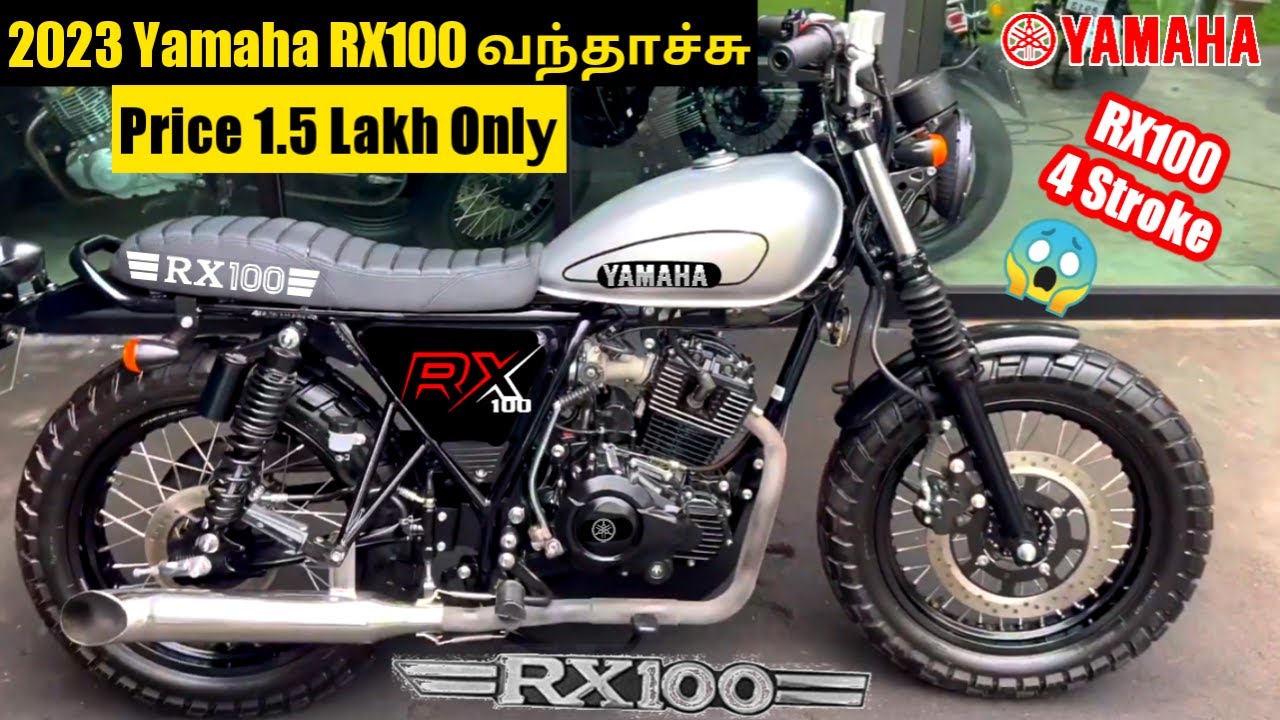 All New Yamaha Rx100 Showroom வந த ச ச Under 1 Lakh Bs7 Model Yamaha Rx100 Tamil Epicriderjayz Youtube
