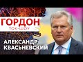 Экс-президент Польши Квасневський о том, что Кучме сказал Миттеран