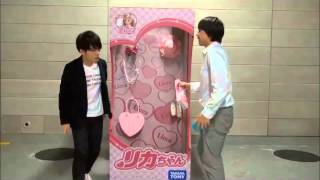 「【ニコ超出展】ぼく、わたし、リカちゃんになっちゃいました」