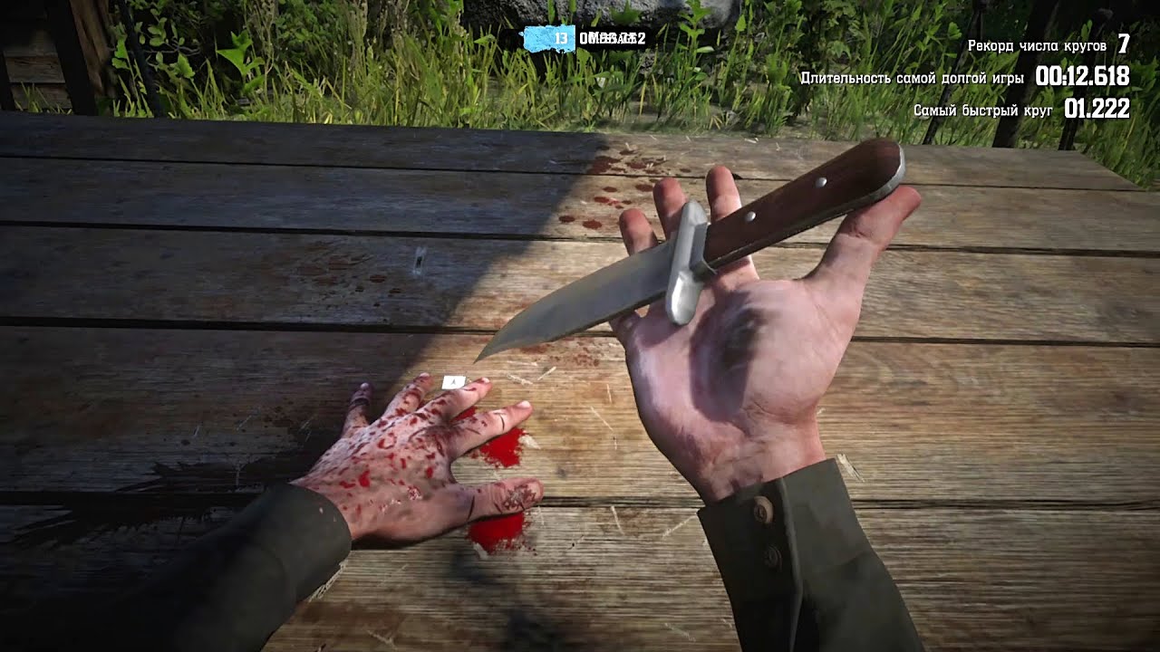 RDR2 Five Finger Fillet After 6000 Hours Of Play YouTube