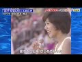 1973年 天地真理 「恋する夏の日」×5パターン NO5