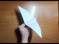 How to make a flying dragon out of paper (paper plane)