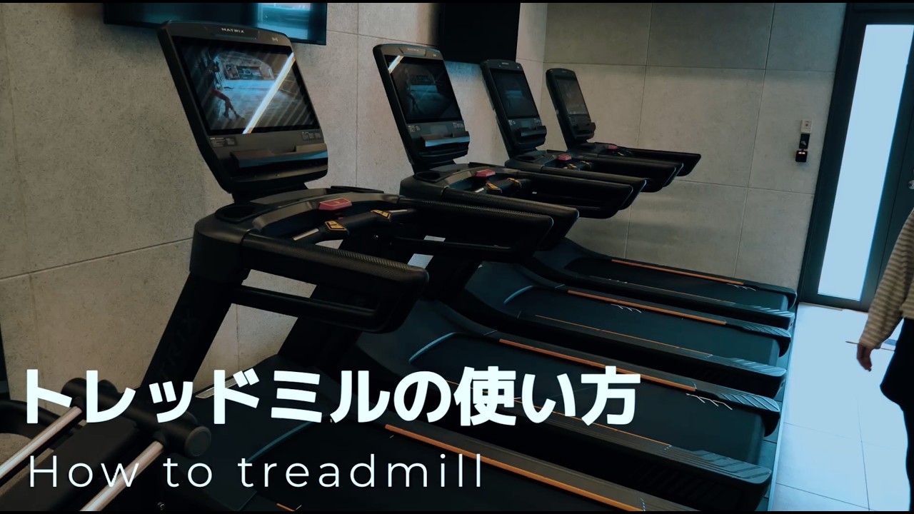 トレッドミル(ランニングマシン)の入れ替え完了しました！ | MINI GYM 365