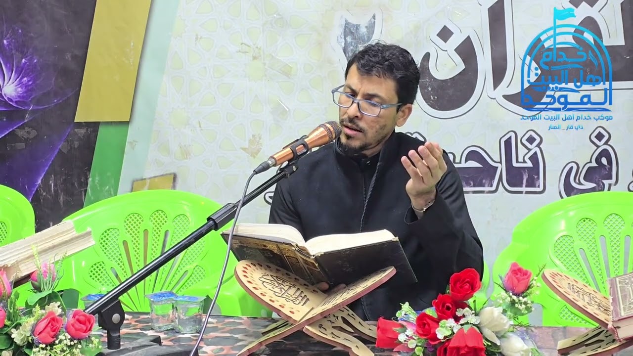 دعاء الافتتاح بصوت علاء النصيراوي 16 رمضان 1447 موكب خدام اهل البيت ع الموحد في ناحية المنار 