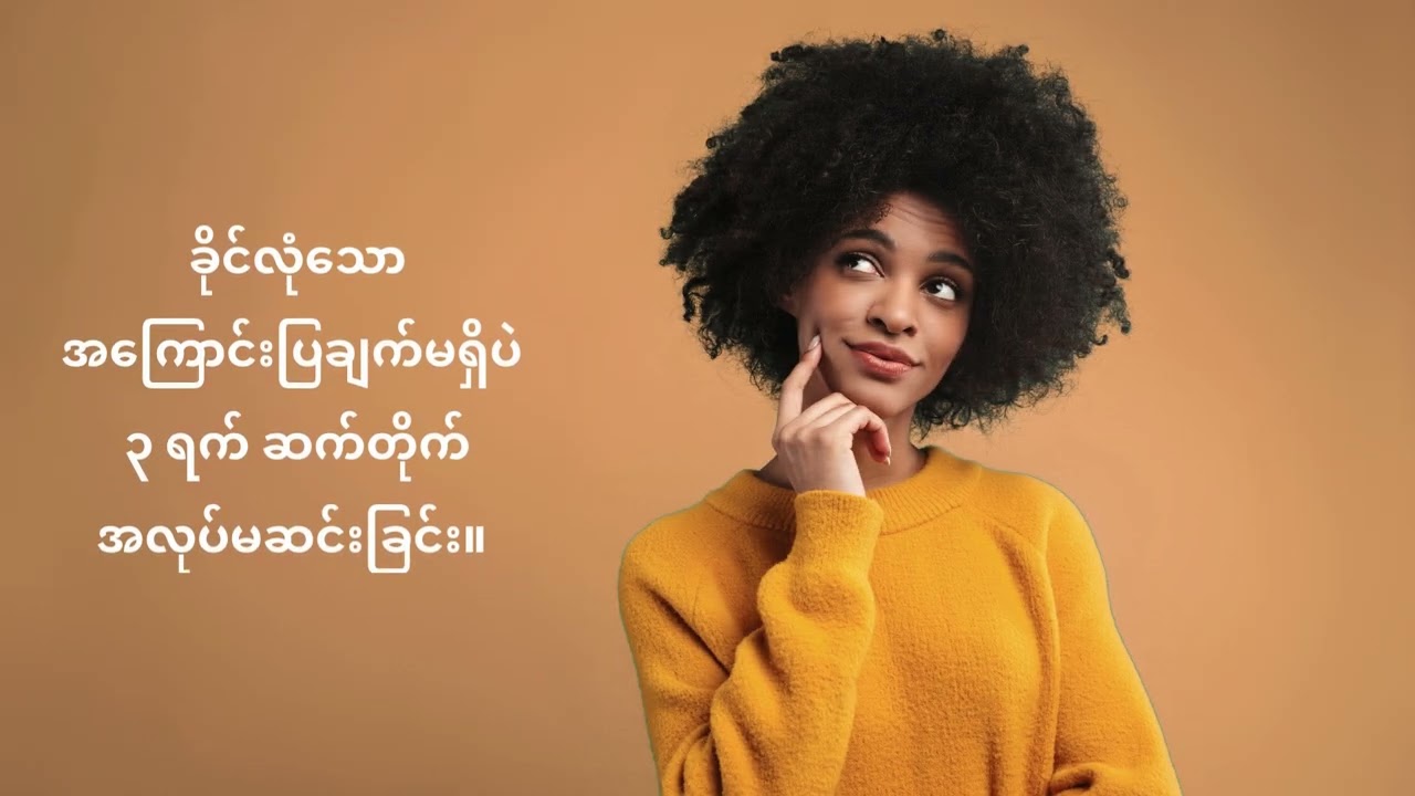 နစ်နာကြေး၊ လျော်ကြေး