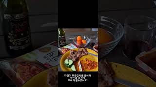 60대 부부 스위스여행 인터라켄 숙소편