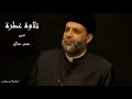 سورة الانفال حسن صالح