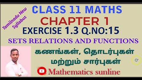 11th Maths l Exercise 1.3 Q.No.15 l Chapter 1l Sets Relations & Functions l TM EM Solutions