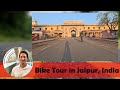 Jaipur Bike Tour with BikePacking India [Time Lapse]