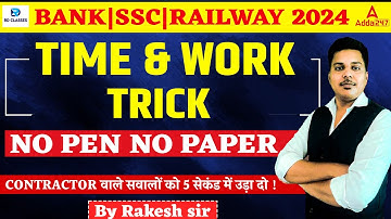 Time and work - Contract Based Questions | #timeandwork #sscexam  #railwayexam #bankexam