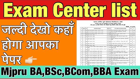 Mjpru Exam Center list | BA,BSc,BCom,BBA Center list 2025-26 | #Mjpruexamcenterlist 