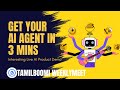 How to Create an AI Product? | Product Demo | Tamilboomi Weekly Meet