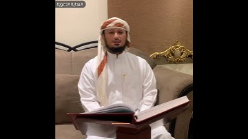 القارئ الشيخ فارس عباد (ماتيسر من سورة البقرة)