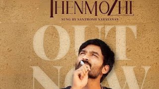 Thenmozhi - Official Cover song | Thiruchitrambalam | Anirudh | Dhanush |