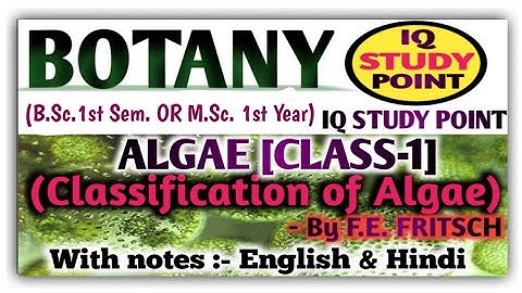 Algae - Classification of Algae by F.E. Fritsch #viral #trending #viralvideo #ytshorts
