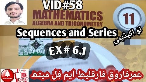 Sequences and Series | EX#6.1 | FSC Part 1