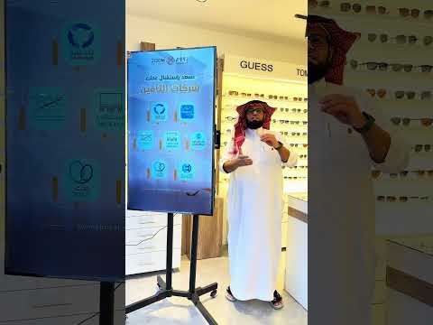  للبصريات بالمدينة المنورة