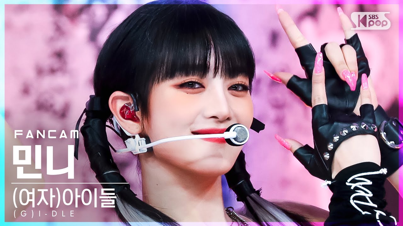 ミンニ「TOMBOY」公式Fancamのサムネイル