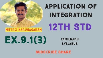 12th Std Maths Ex.9.1(3) Find an approximate value of Integration (2-x) dx by applying mid pt rule