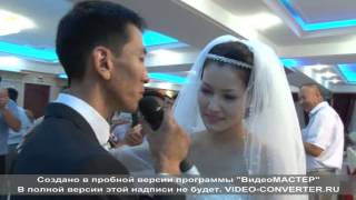 Свадьба Атырау ТАЛГАТ-ЗЕМФИРА