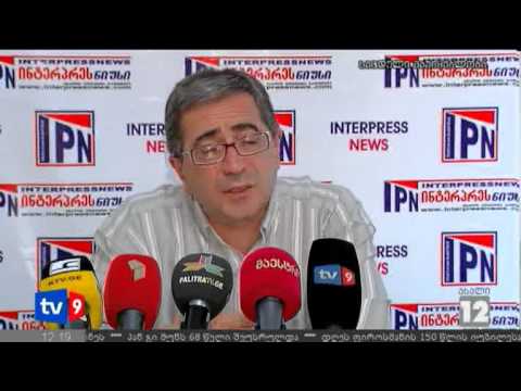 ახალი 12 | გამოკითხვის შედეგები | 31.07.12