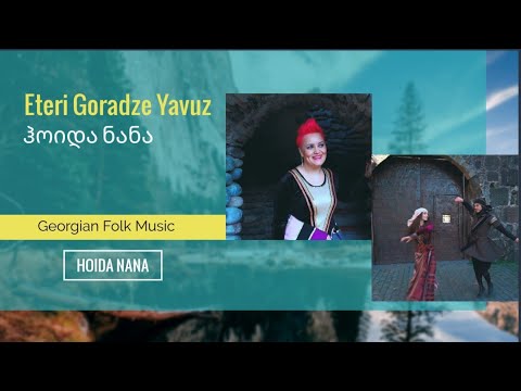 Eteri Goradze Yavuz | Hoida Nana | ჰოიდა ნანა | Second Version
