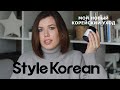 Style Korean: идеальный базовый уход