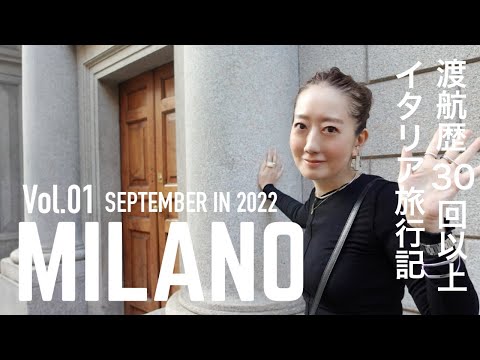 【vlog】3年ぶりのイタリアへ！ミラノのZARAで買ったアイテム紹介【MILANO ITALY】