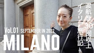 【vlog】3年ぶりのイタリアへ！ミラノのZARAで買ったアイテム紹介【MILANO ITALY】