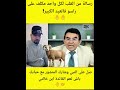 رسالة مؤثرة لكل واحد مكلف على راسو فالعيد الكبير 2026: واش حولي العيد بالربا مقبول؟ 🐏