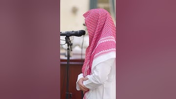 ما تيسر من سورة الأعراف || عبدالله القرني