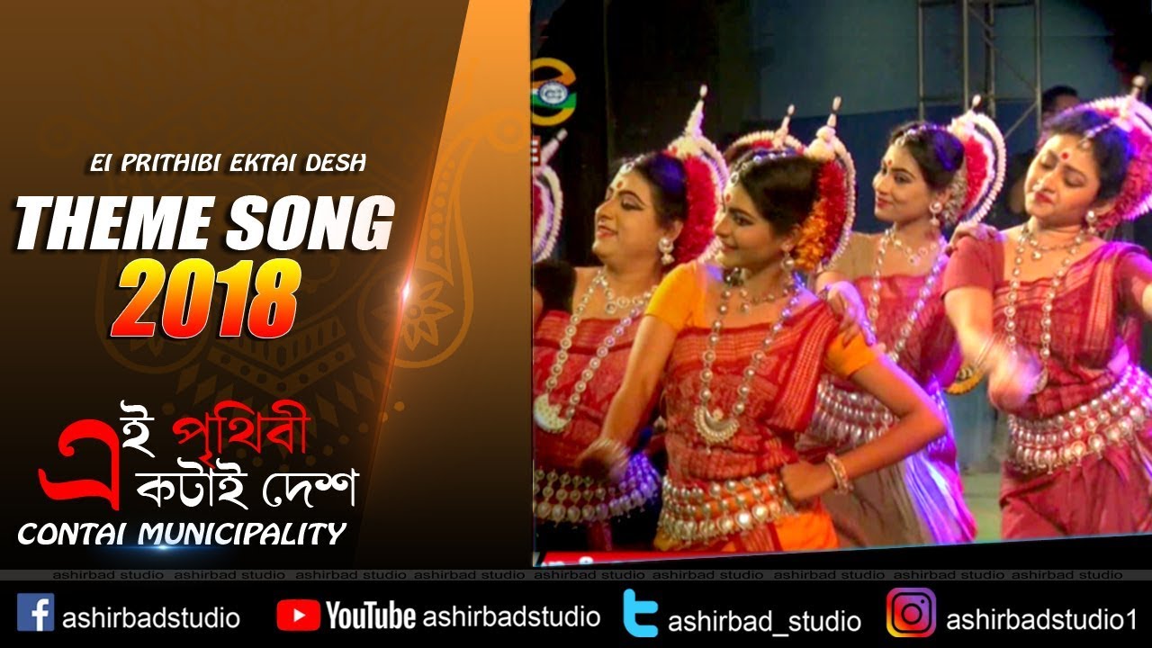      Theme Song  Dona Ganguly Live Dance Performance