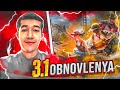 ERANGELNI TITRATAMIZ PUBG MOBILE❗PUBG MOBILE STREAM SECTOR