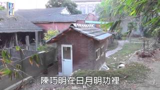 【台灣壹週刊】日月明功害命 陳巧明不幸福毀人家庭