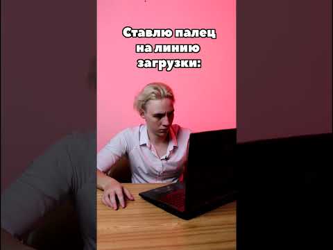 Как БЫСТРЕЕ СКАЧАТЬ любую ИГРУ #айти #геймдев #программирование #игры