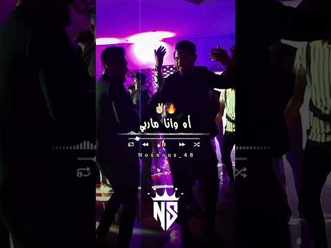 الأمانة والبيي تصميم فيديوهات Dzremix اكسبلور Raialgerien تصميمي Rai شاشة سوداء تيك توك