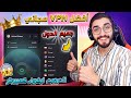 افضل Vpn لكل الاجهزة يوفر جميع الدول وسرعة انترنت فائقة افضل Vpn لكل الاجهزة يوفر جميع الدول وسرعة انترنت فائقة