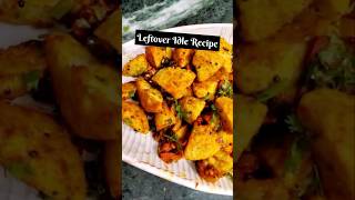 Leftover Recipe 😍#idli #leftoverrecipe #southindianfood #trendingshorts #shortsviral #utubeshort