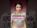 可愛すぎてお世話になった女子アスリート