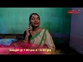 || Promo || Ramdhenu || 27-05-2026 || Mon to Sat @ 7.00 PM & 10 PM || Only on Rengoni...