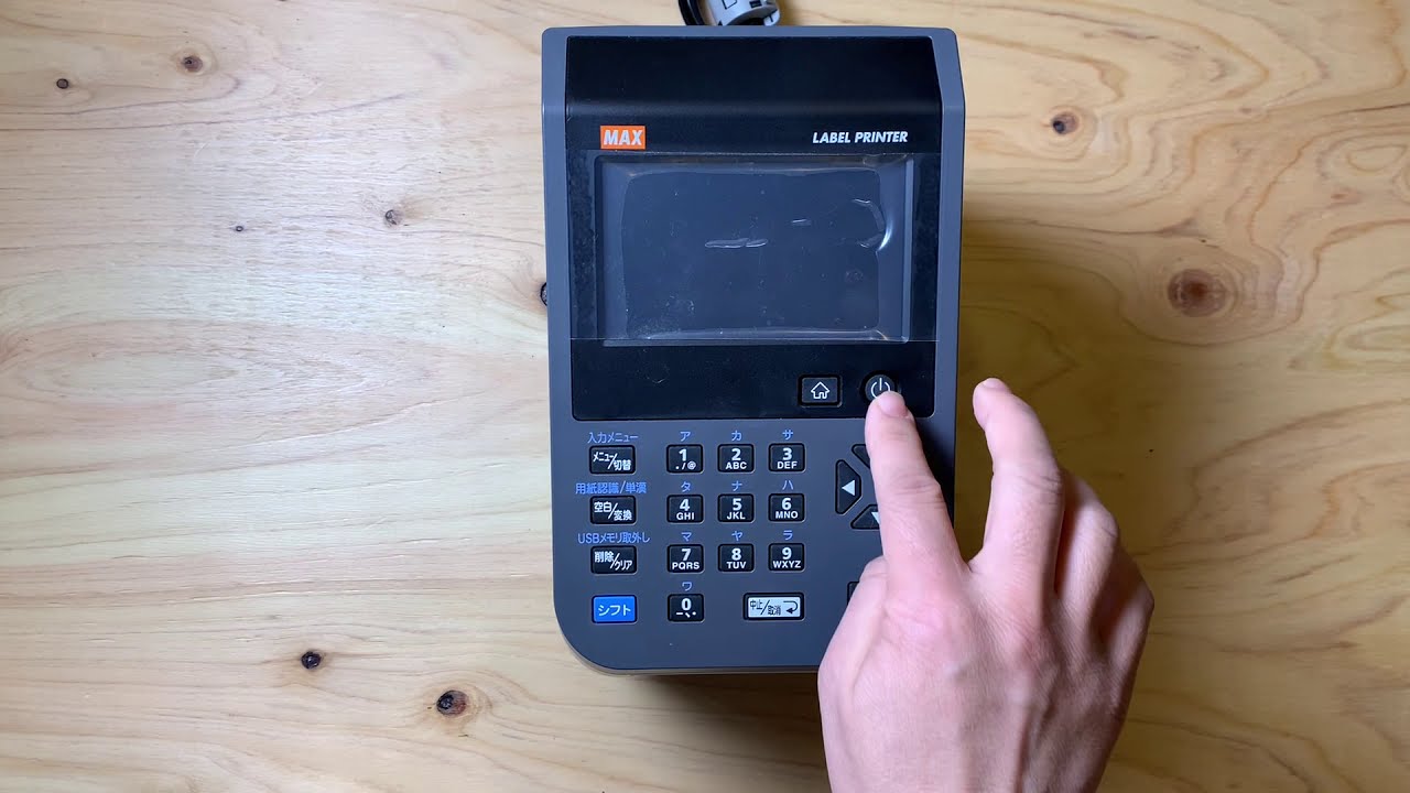 MAXラベルプリンタ使い方