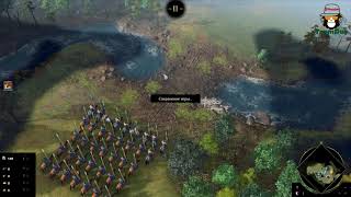 Прохождение Age of Empires IV Монгольская Империя Часть 1