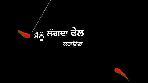 Bacha Sap Da Veet Baljit Song Whatsapp Status |New Whatsapp Status Video |Latest Punjabi Song Status