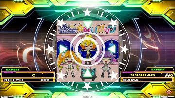 [DDR A3]惑星☆ロリポップ / SOUND HOLIC feat. Nana Takahashi - ESP 15