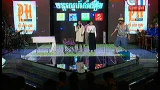 ctn khmer comedy neay koy 2013 munsnea kropet