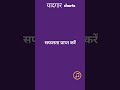 ascribe success, attain success | English to Hindi Vocabulary | 100 Common Words with Meaning