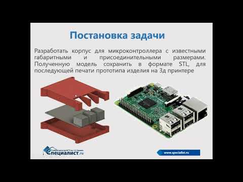 Solidworks основы проектирования