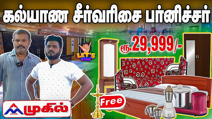 மதுரையில் டும் டும் டும்... OFFER💥 கல்யாண சீர்வரிசை Furniture‼️ Mugil Furniture Madurai #madurai