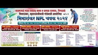 DAY 4 || भिमाशंकर NPL चषक २०२४ - 2024 पर्व २ रे  || NIGDALE, BHIMASHANKAR