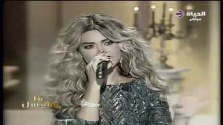 Video voorbeeld van "nawal al zoghbi  /// نوال الزغبي قال جاني بعد يومين  لسميرة سعيد"